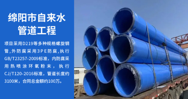 睢宁丽水市政管道工程